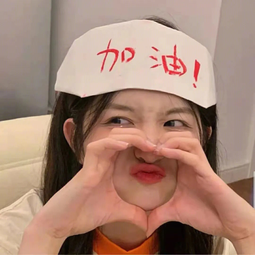 头条：良辰杀人记